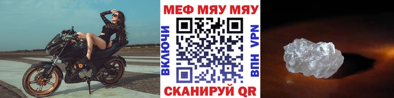 Наркота Обнинск Каннабис  Метадон  Амфетамин  Гашиш  Альфа ПВП  блэк спрут как войти  Мефедрон  Codein 