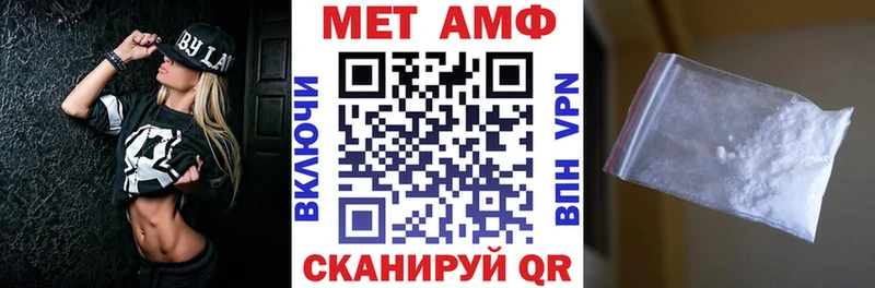hydra как зайти  Обнинск  АМФ Розовый 