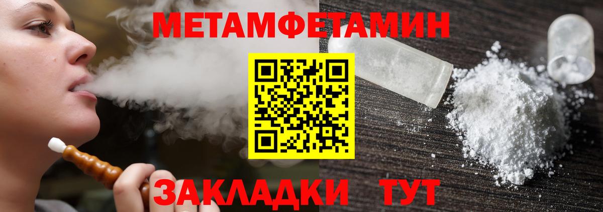 АМФ 98%  Амфетамин  OMG tor  Вход с VPN  Обнинск 