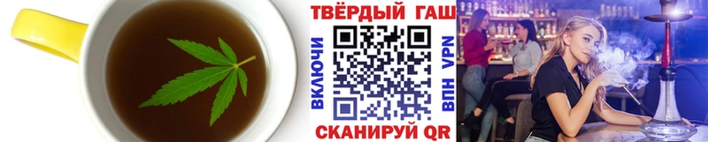 Печенье с ТГК конопля  Обнинск 