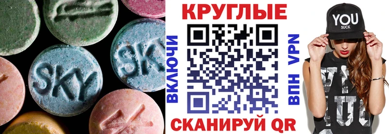 MEGA зеркало  Обнинск  Ecstasy Cube 