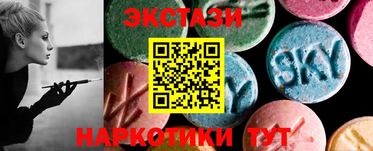 ЭКСТАЗИ Punisher  Ecstasy  Обнинск  Вход с VPN 