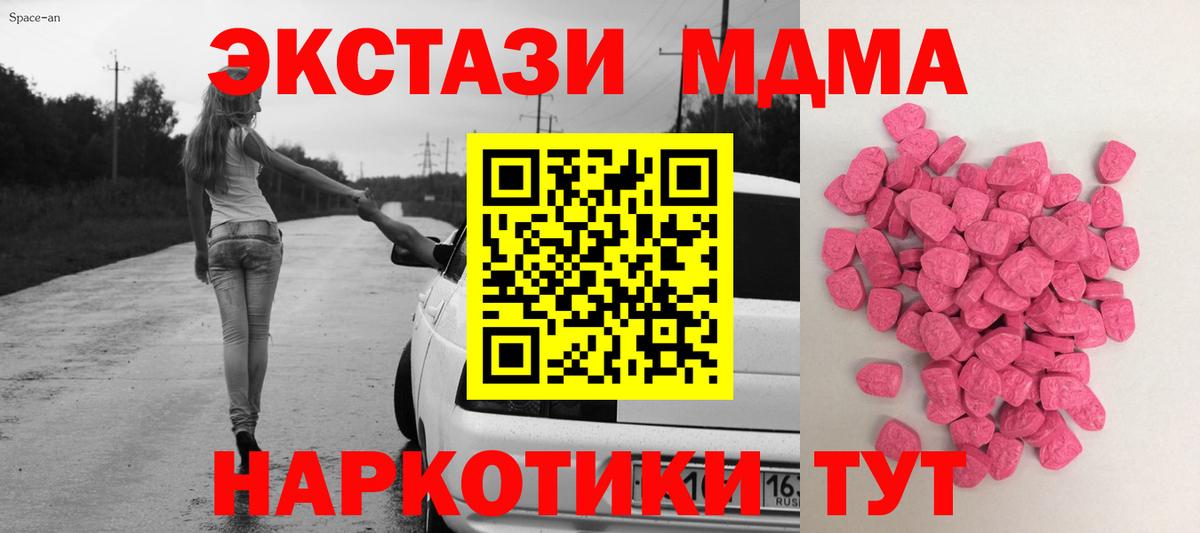 ГАШИШ Обнинск