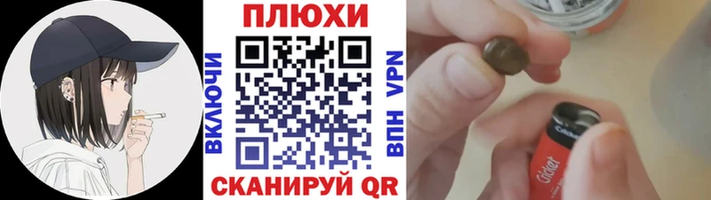 ГАШ индика сатива Обнинск