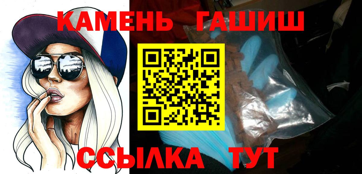 ГАШ Premium  Обнинск 