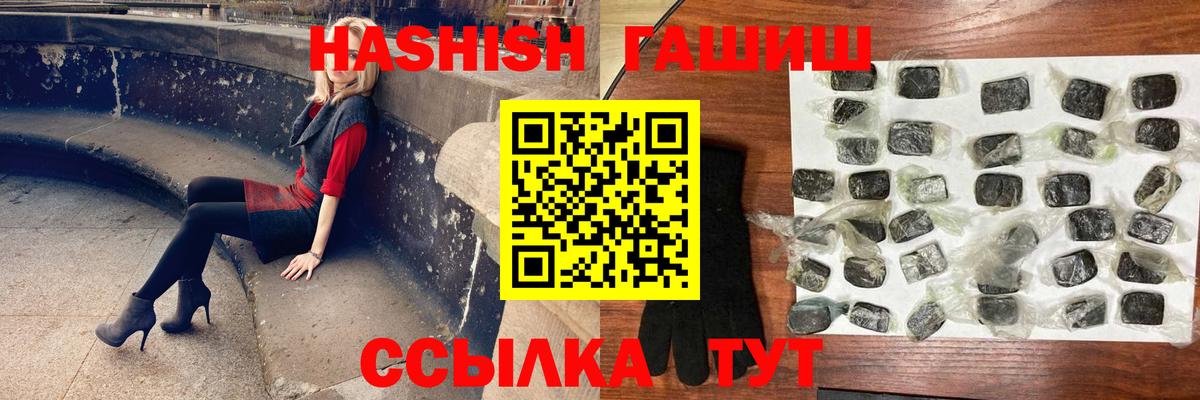 Мефедрон  Обнинск  Cocaine  Марихуана  МАРИХУАНА  Вход с VPN  A-PVP  ГАШИШ  МЕФ 