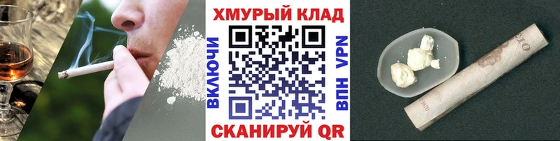 Героин VHQ  Обнинск 