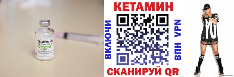 Кетамин ketamine  Обнинск 