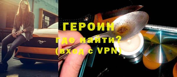 соль ск Ачинск