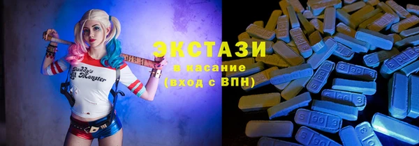 COCAINE Навашино