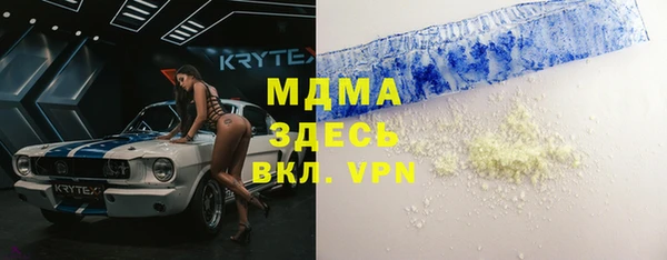 COCAINE Навашино