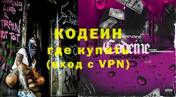 сатива Наволоки