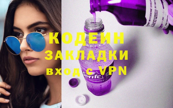 COCAINE Навашино
