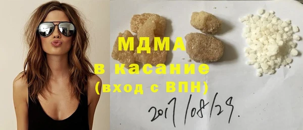 COCAINE Навашино