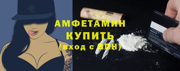 COCAINE Навашино