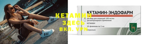 COCAINE Навашино