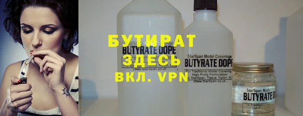 сатива Наволоки