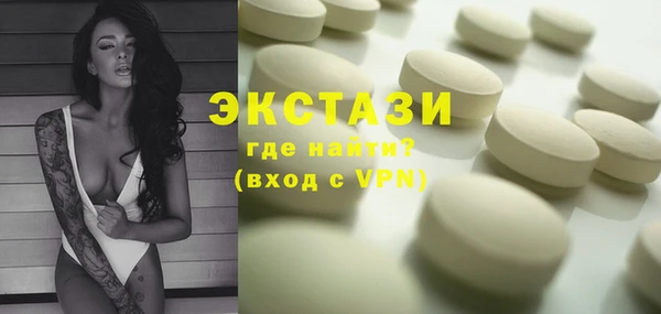 сатива Наволоки