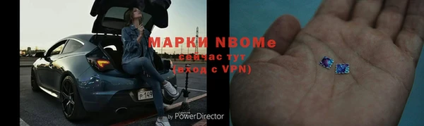 сатива Наволоки