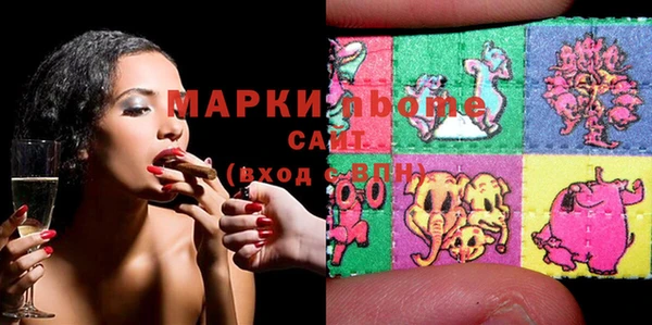 COCAINE Навашино