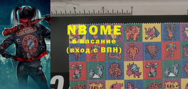 сатива Наволоки