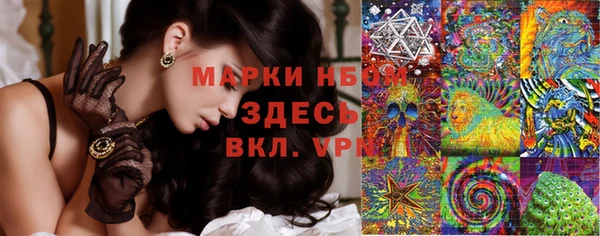 сатива Наволоки