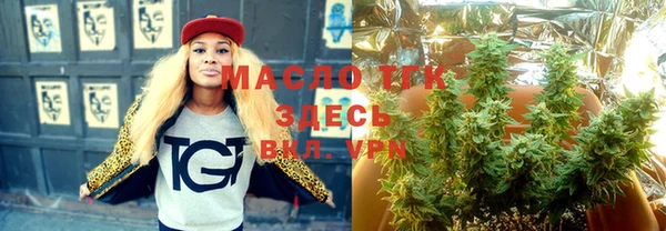 COCAINE Навашино