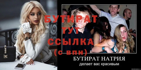 COCAINE Навашино