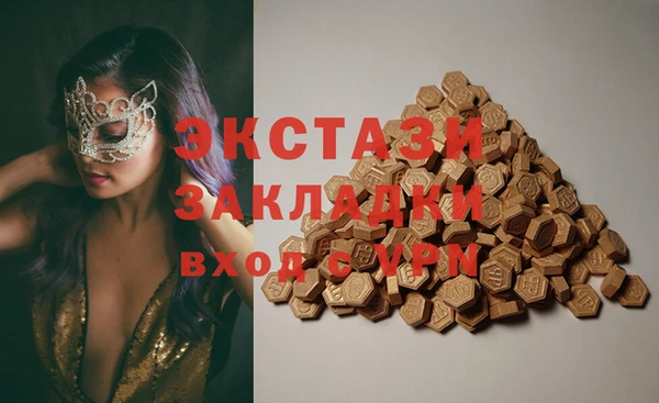 COCAINE Навашино