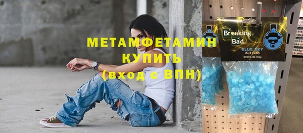 COCAINE Навашино