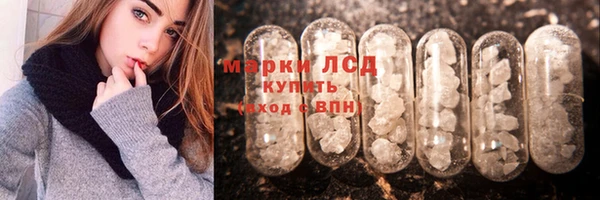 COCAINE Навашино