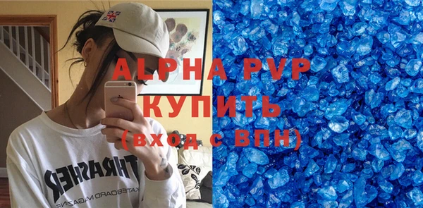 сатива Наволоки