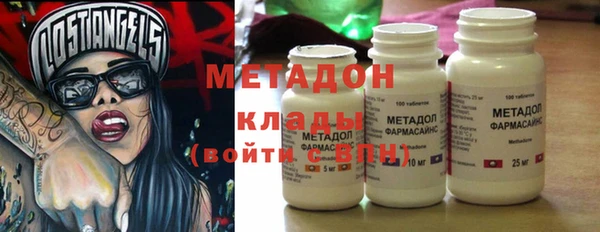 COCAINE Навашино