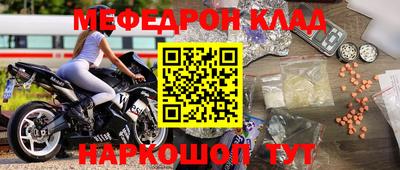 прущий лед Апшеронск