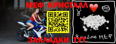 прущий лед Аргун