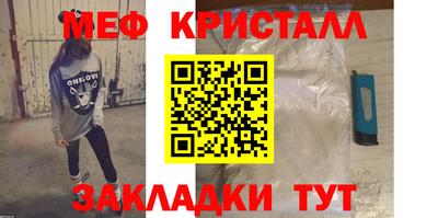 скорость Ирбит