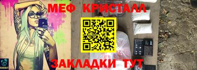 MDMA Апрелевка