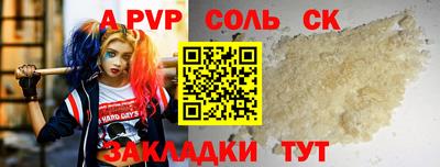 индика Ипатово