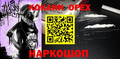 прущий лед Апшеронск