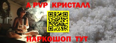 индика Ипатово