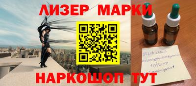 прущий лед Апшеронск