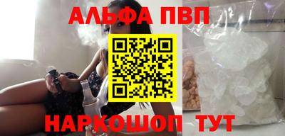 прущий лед Апшеронск