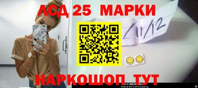 прущий лед Апшеронск