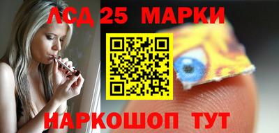 индика Ипатово