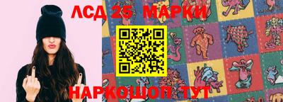 прущий лед Апшеронск