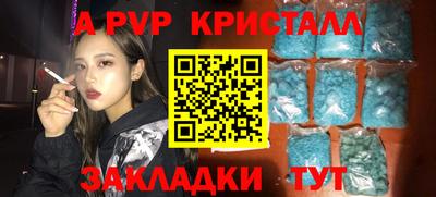 скорость Ирбит