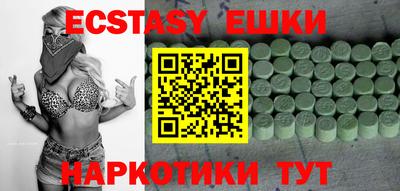 индика Ипатово