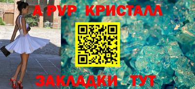 индика Ипатово