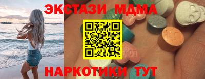 MDMA Апрелевка