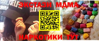 прущий лед Аргун